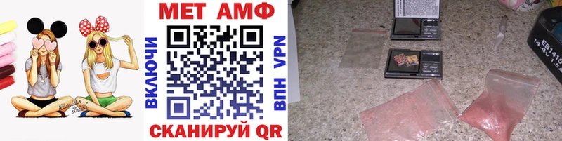 ссылка на мегу зеркало  купить наркотики цена  Чистополь  Первитин винт 