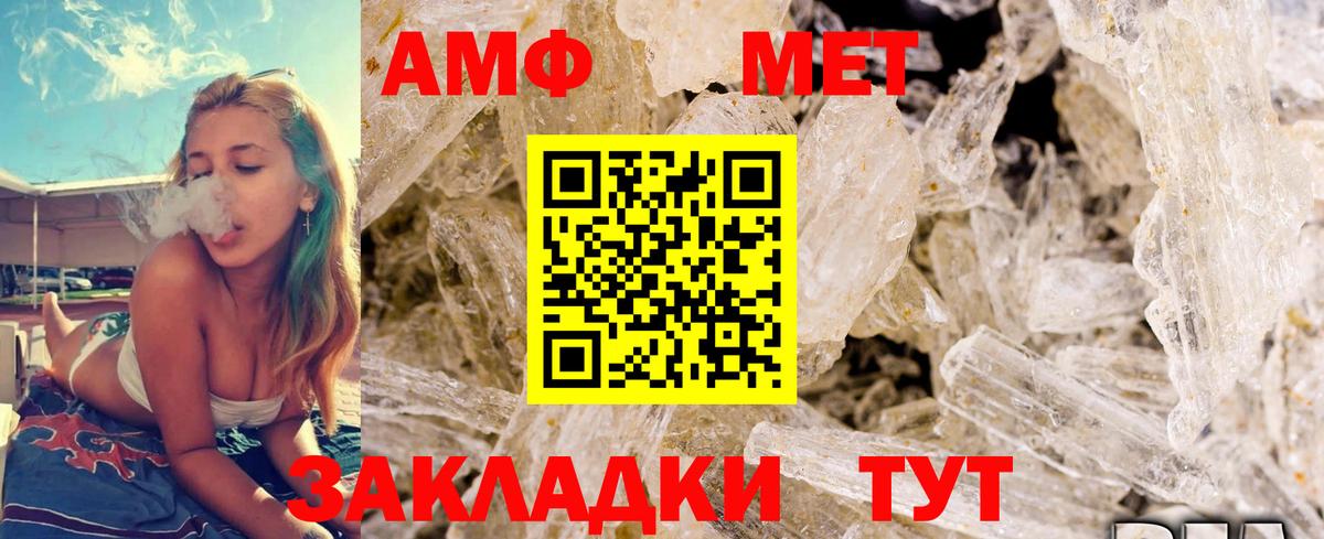 Первитин мет Чистополь