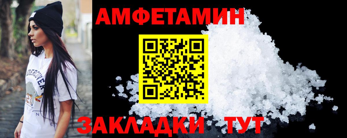 Чистополь  МЕТАМФЕТАМИН витя  МЕТАМФЕТАМИН витя  Вход с VPN 