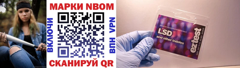 наркотики  ОМГ ОМГ как войти  Марки N-bome 1,5мг  Чистополь 