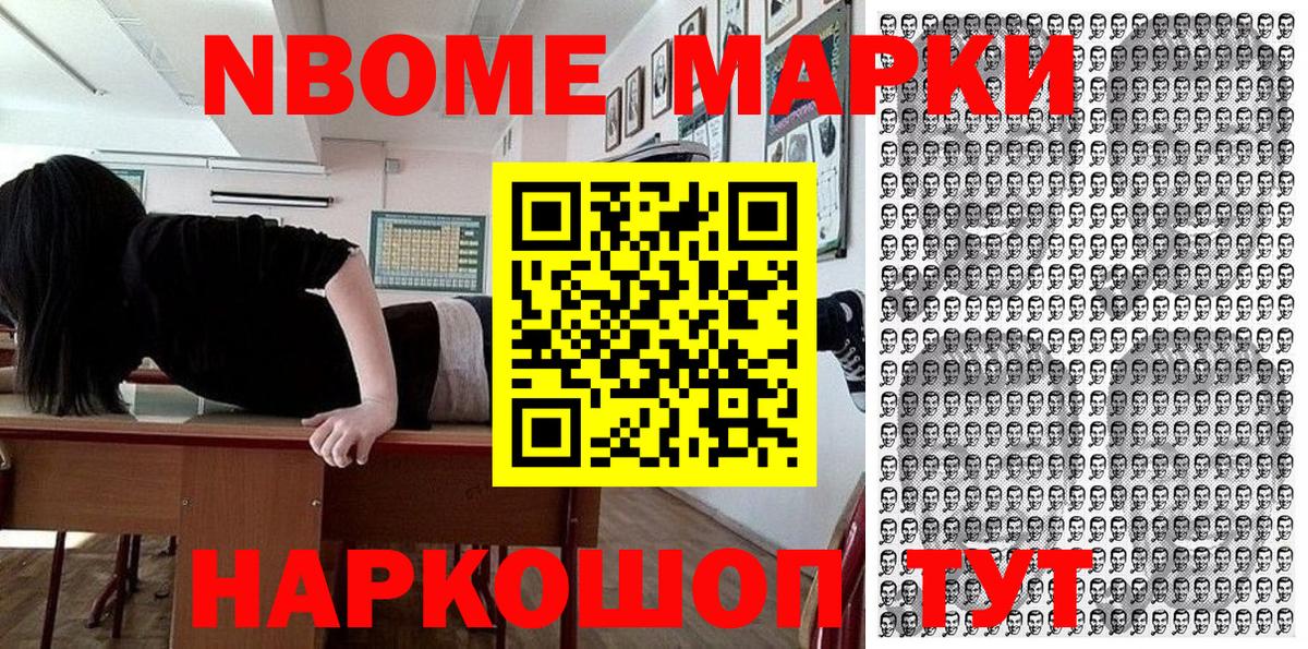 Амфетамин   Марихуана  Чистополь  Купить наркотики  Меф кристаллы  Вейп ТГК  ГАШ  Вход с VPN 