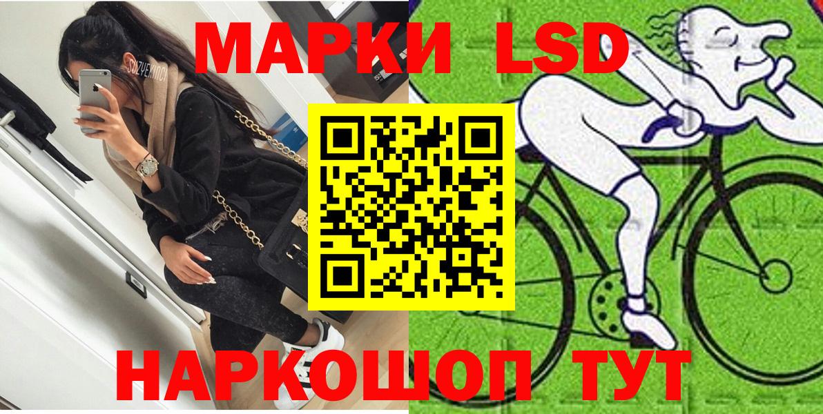 Чистополь  Марки 25I-NBOMe 1,5мг  Вход с VPN 
