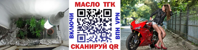 наркошоп  Чистополь  Дистиллят ТГК Wax 