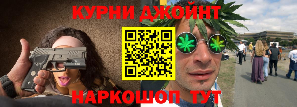 Чистополь  Каннабис план  Канабис White Widow  Вход с VPN  Каннабис Amnesia 