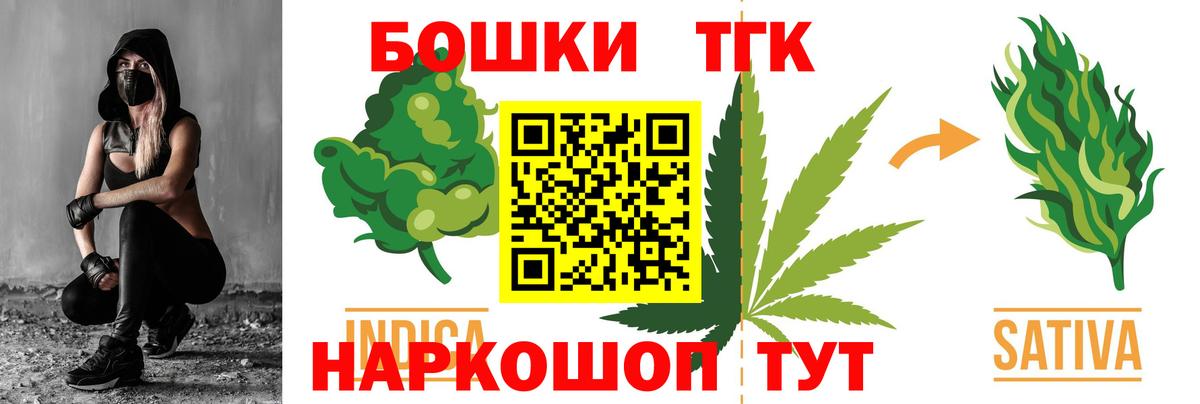 Бошки Шишки OG Kush Чистополь